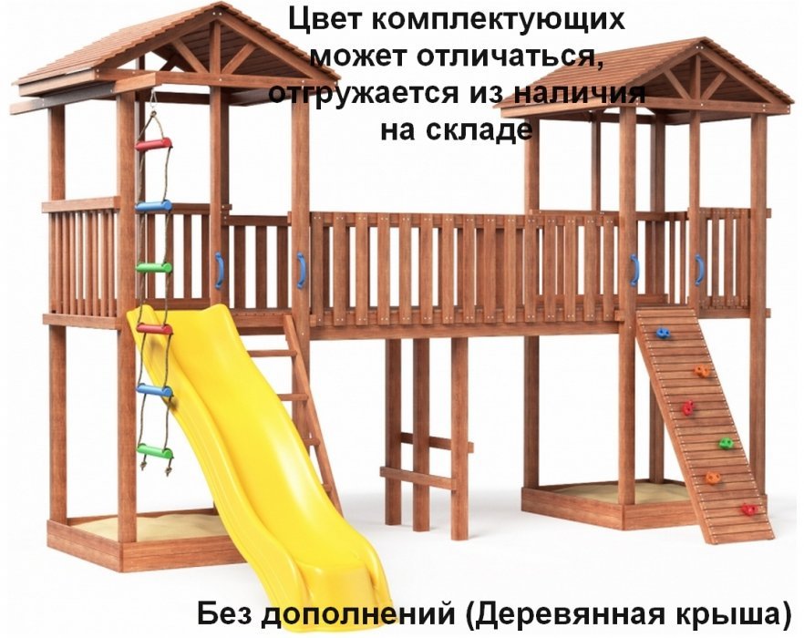 Детская игровая площадка Башня 7